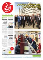 شماره 358 مورخ 1401/8/24