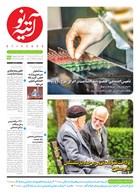 شماره 359 مورخ 1401/9/1