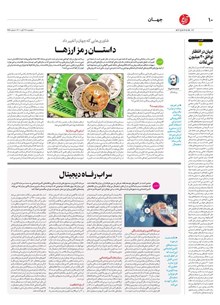 page