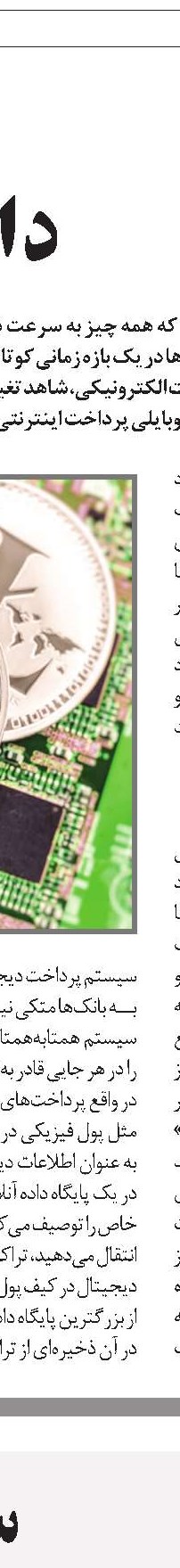 جهان در انتظار توافق ۲۰ میلیون تنی غلات