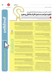 page