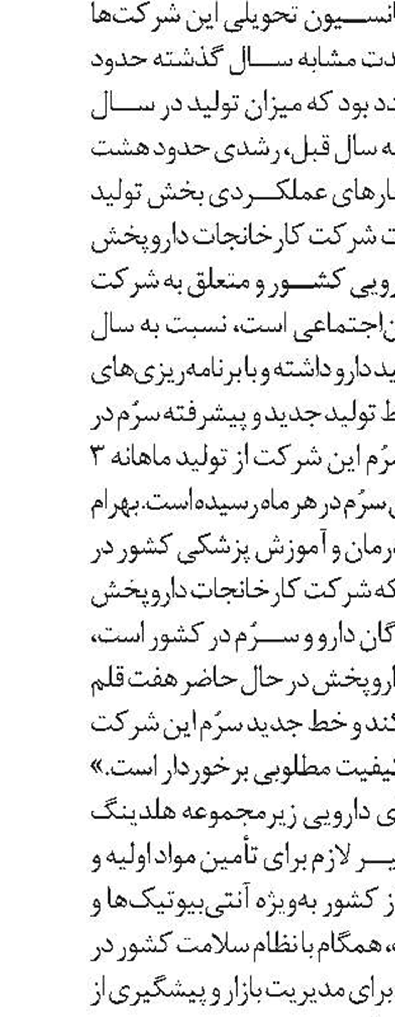 جشنواره«میهن سربلند من» برگزار می‌شود 
