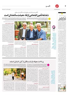 page