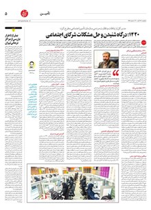 page
