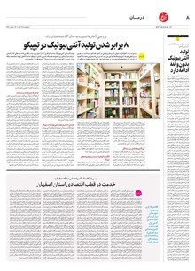 page