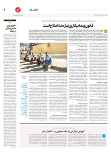 page