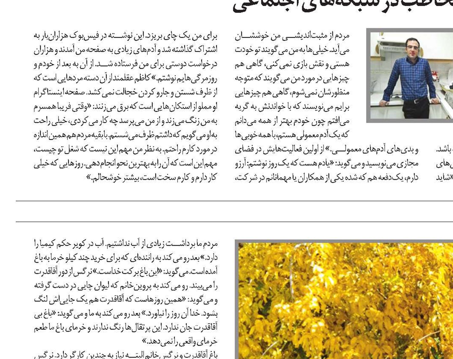چراغ‌های روشن نارنگی