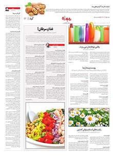 page