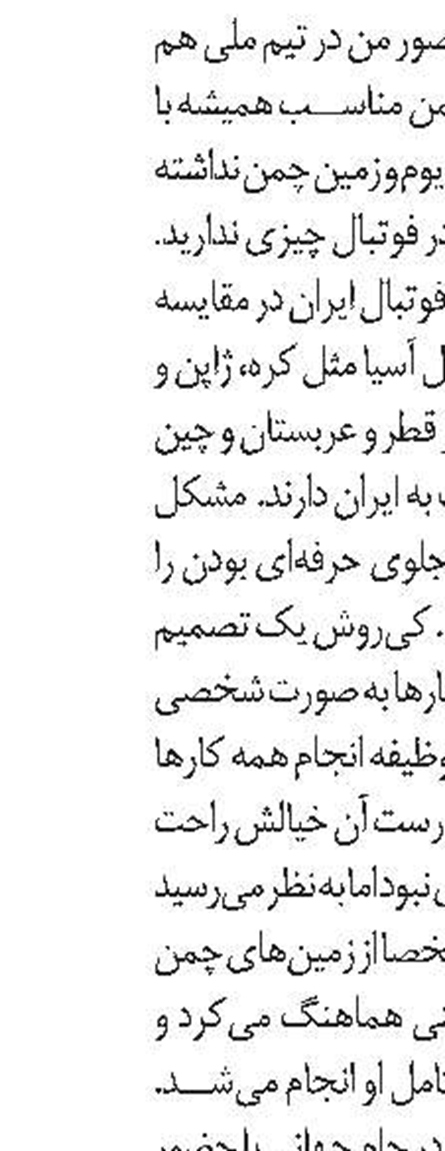   برنامه بازی‌ها 