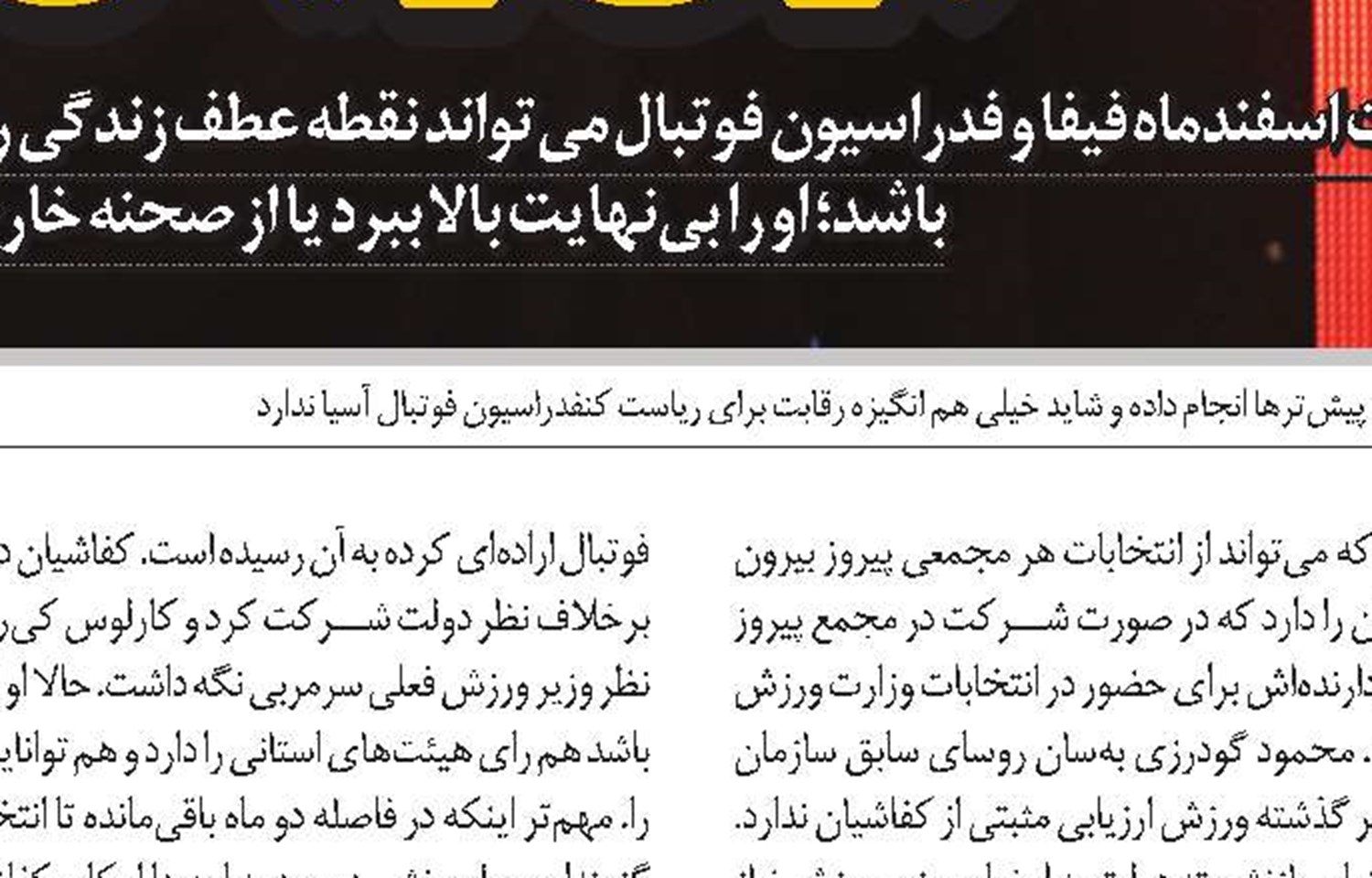 چهره ها