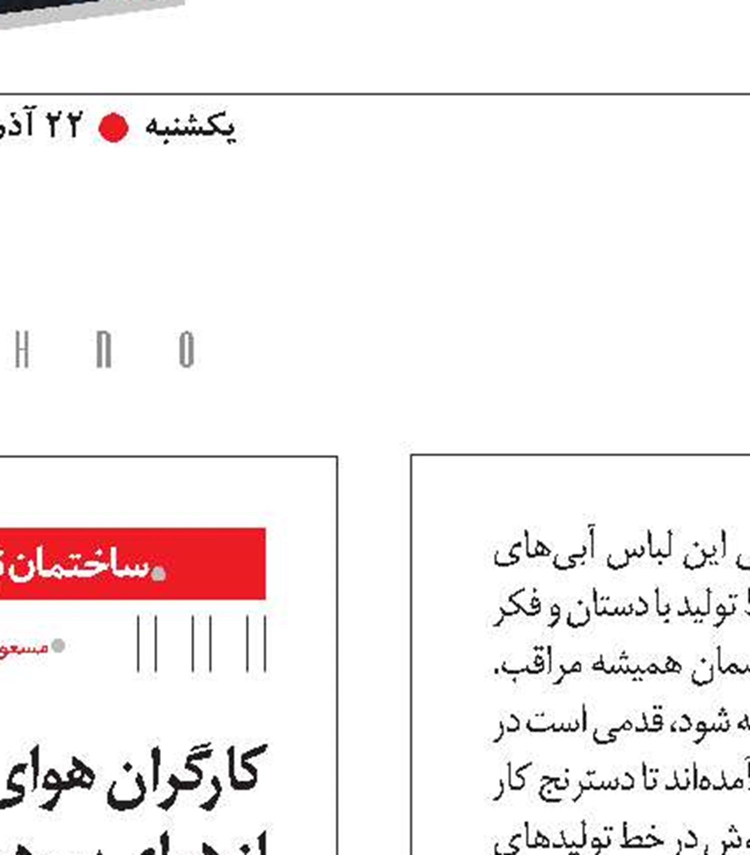  عکس نوشت 