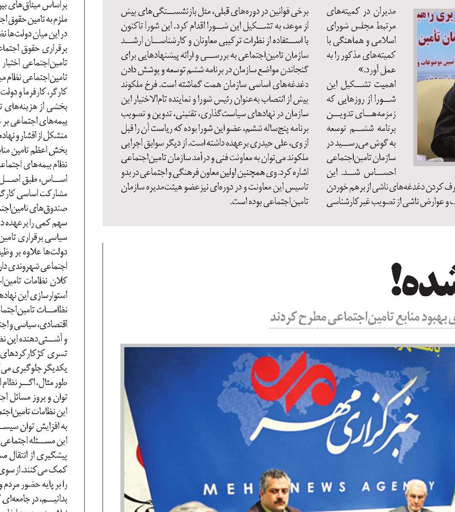 مطالبات تلنبار شده!