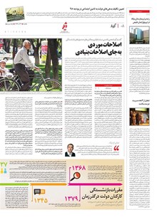 page