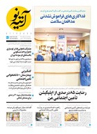 شماره 360 مورخ 1401/9/8