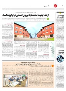 page