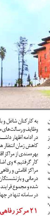  خلق ۵۰ هزار فرصت شغلی  در قالب تعاونی