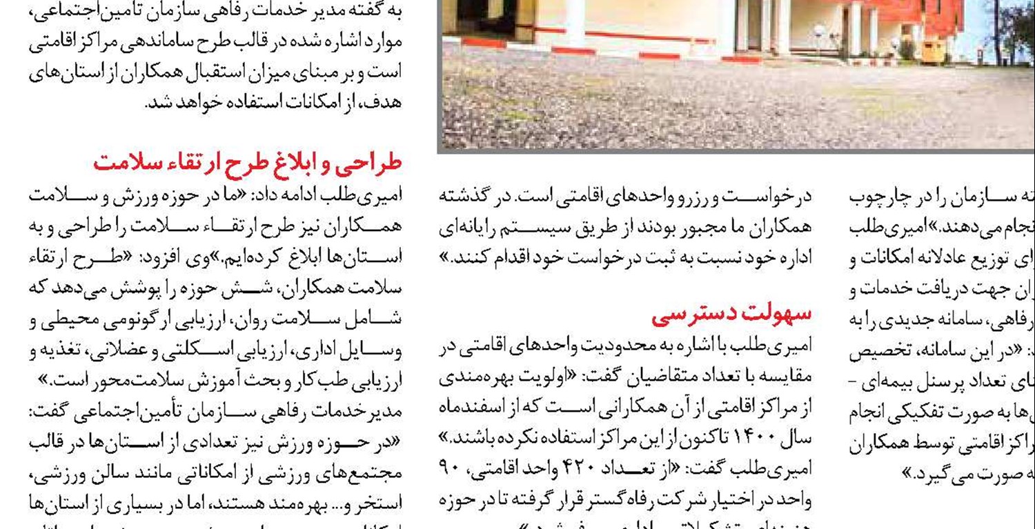رشد ۱۸.۷ درصدی آموزش‌های فنی و حرفه‌ای