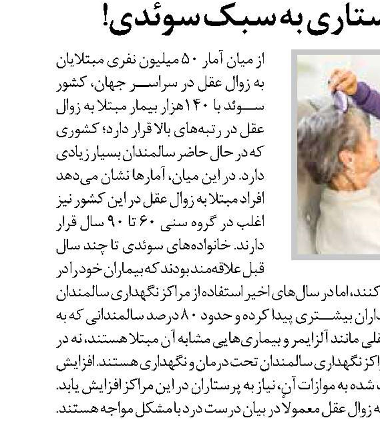 کارهای کوچک اما بزرگ