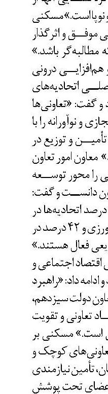   ساخت بزرگترین خط تولید داروی ضد سرطان 