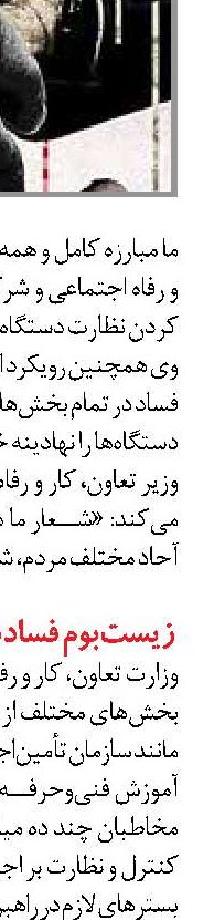 ضرورت  به روزرسانی آموزش  
