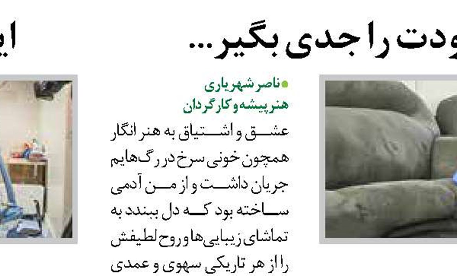 کنترل لمسی به کمک دوئل 