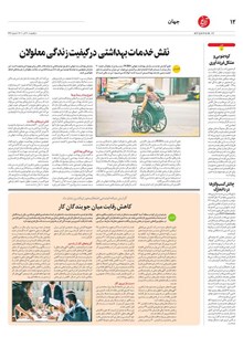 page
