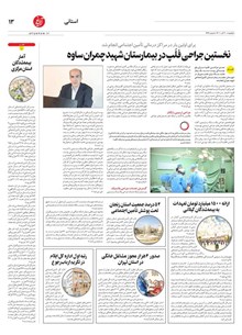 page