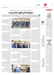 page