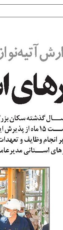 صدور ۱۰ روزه مجوز کاریابی‌های غیردولتی 