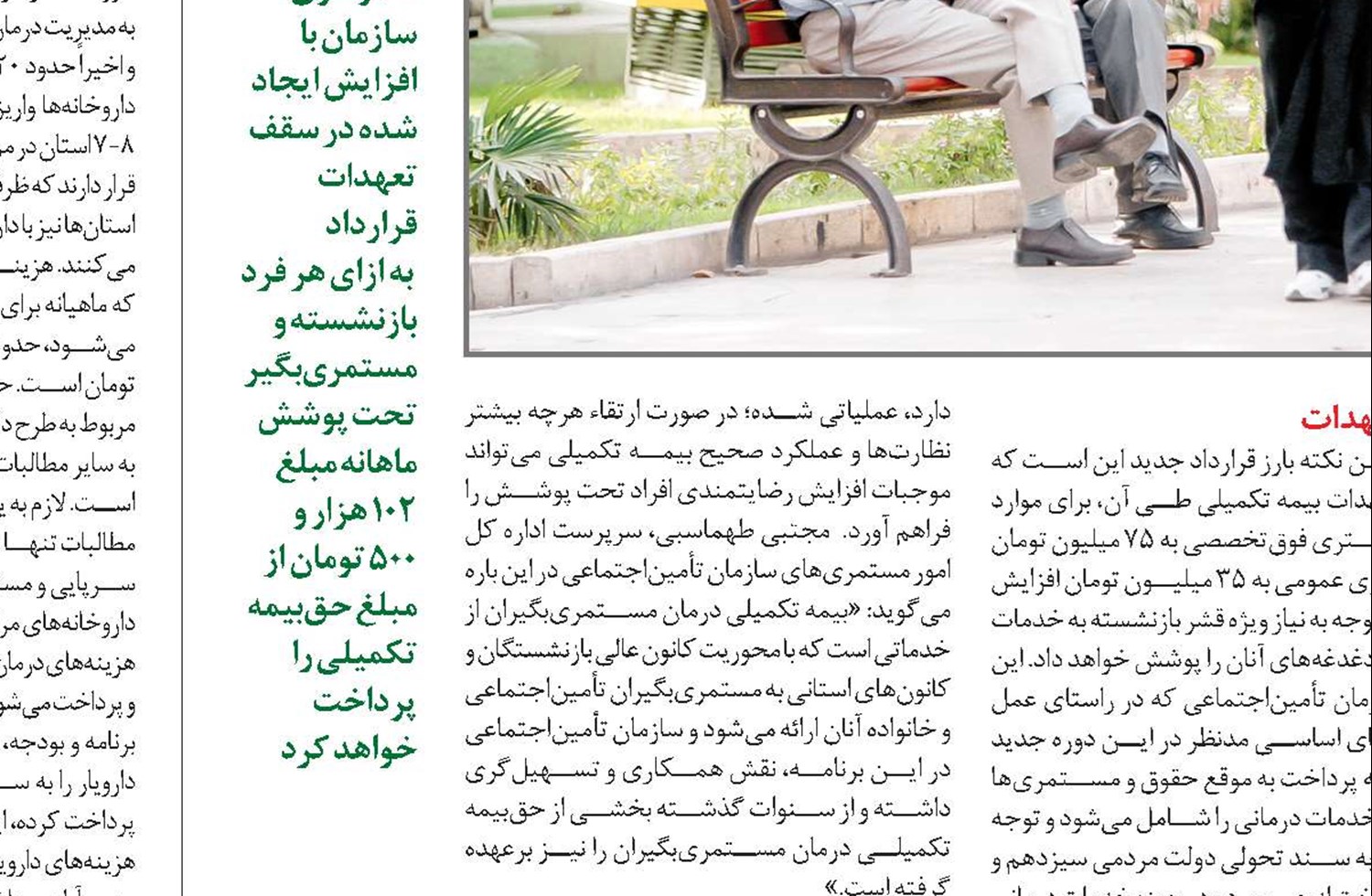 چگونگی دریافت کمک‌هزینه ازدواج