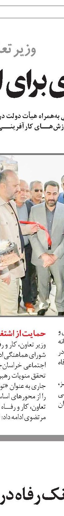 دیدار نمایندگان وزارت رفاه  با مدیر سازمان بین‌المللی کار