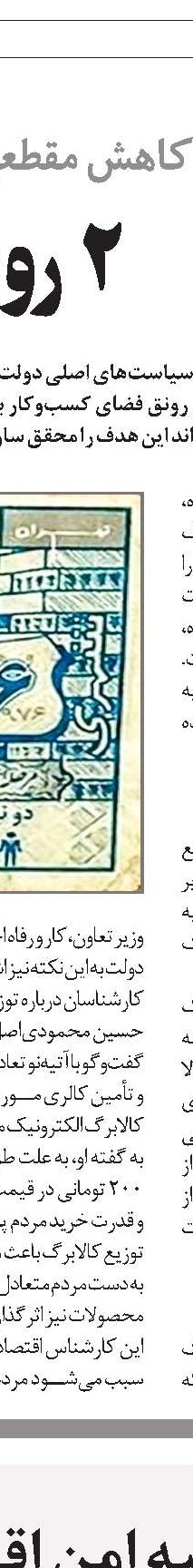 مسیرهایی که باید طی شود