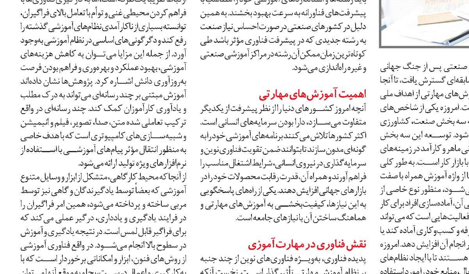 مرگ بیش از ۵۰ هزار مهاجر در طول ۸ سال