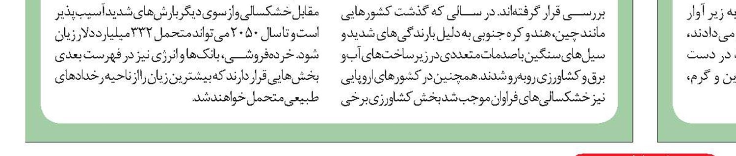 بشنو و از پیچیدگی‌ها فرار کن!