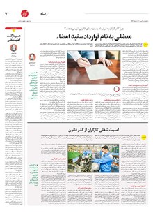 page