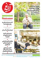 شماره 365 مورخ 1401/10/12