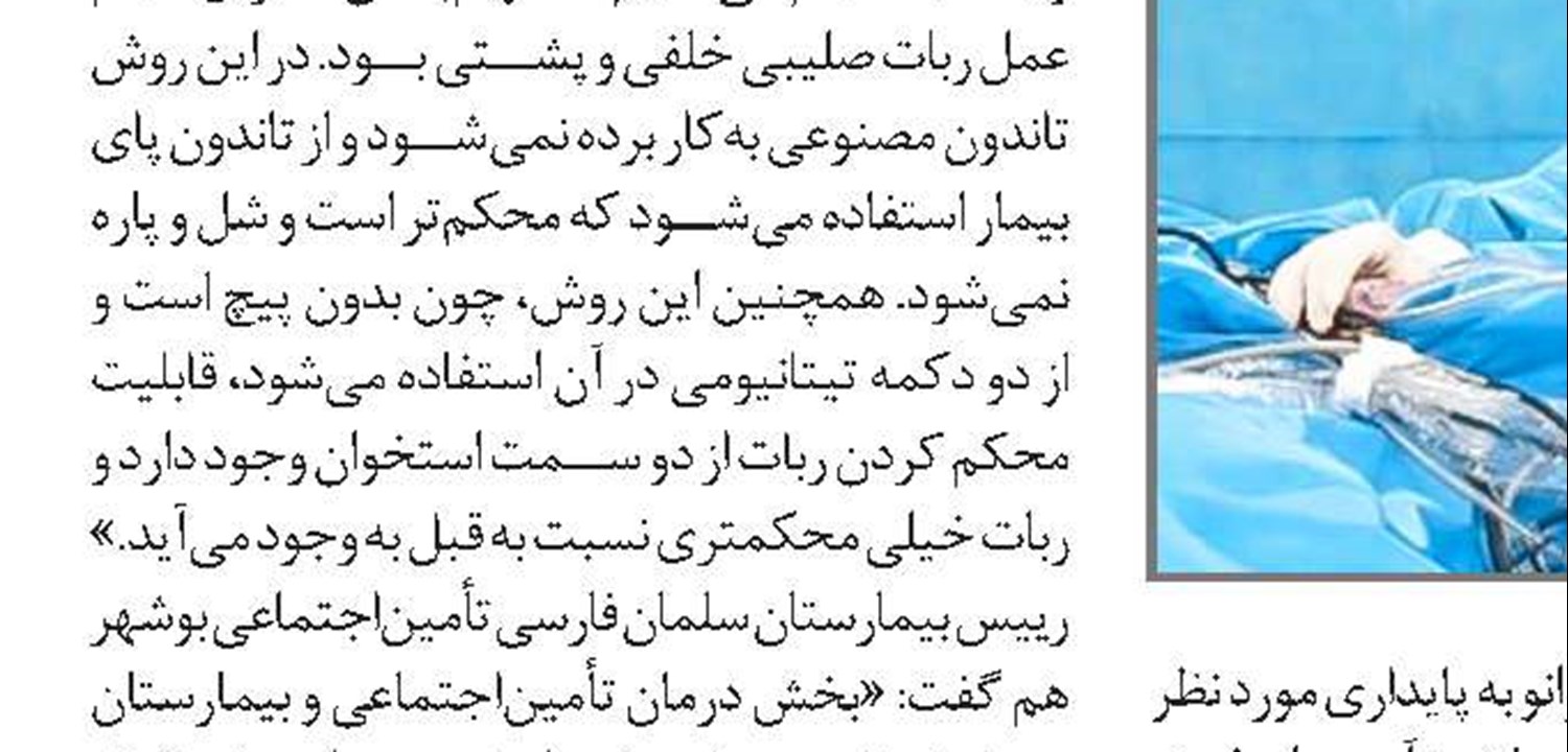 مطالبات ۳۵۰ میلیارد تومانی تأمین‌اجتماعی کهگیلویه و بویراحمد