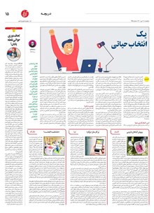 page