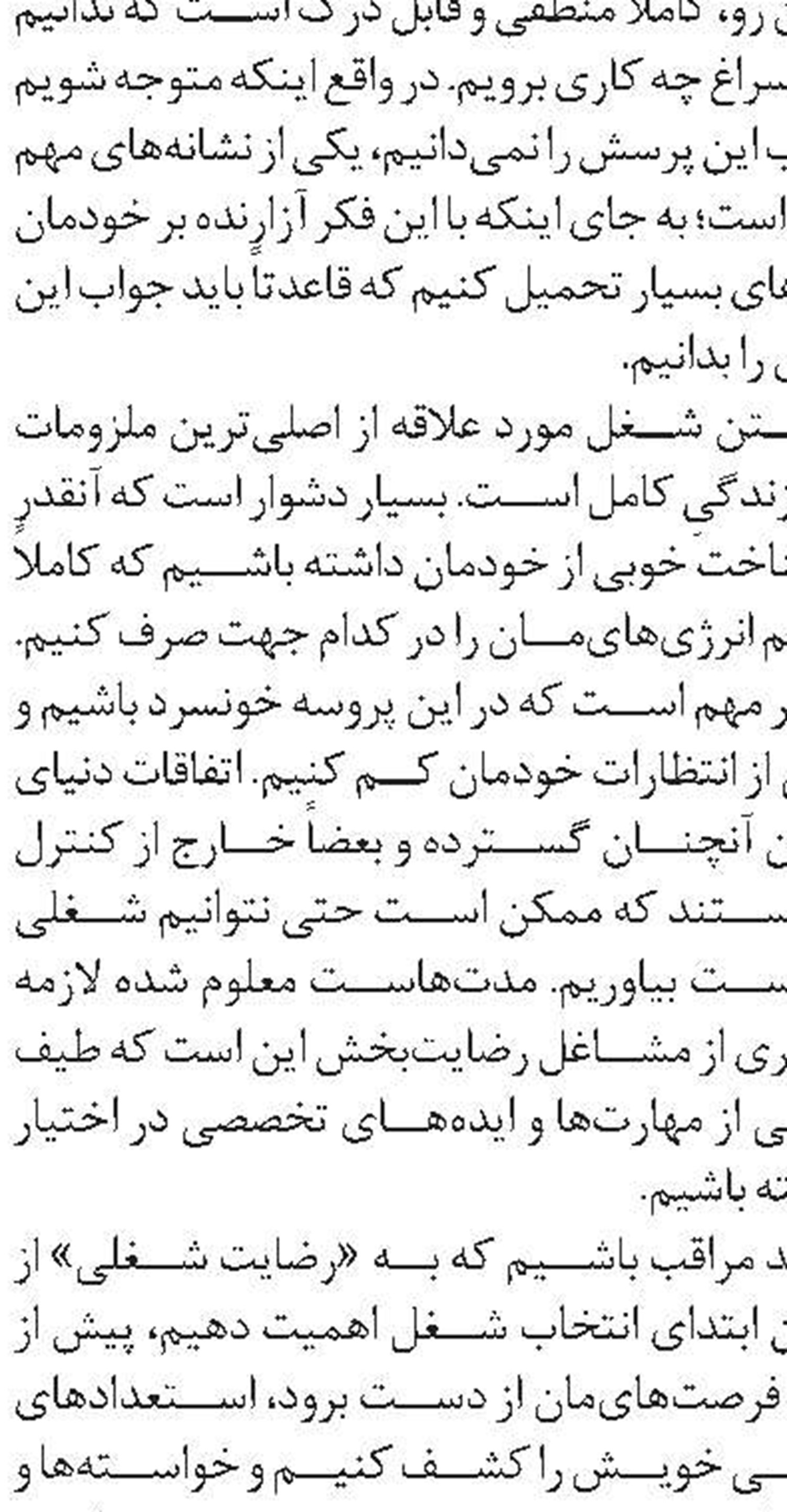 پرکار مثل "پرگار"