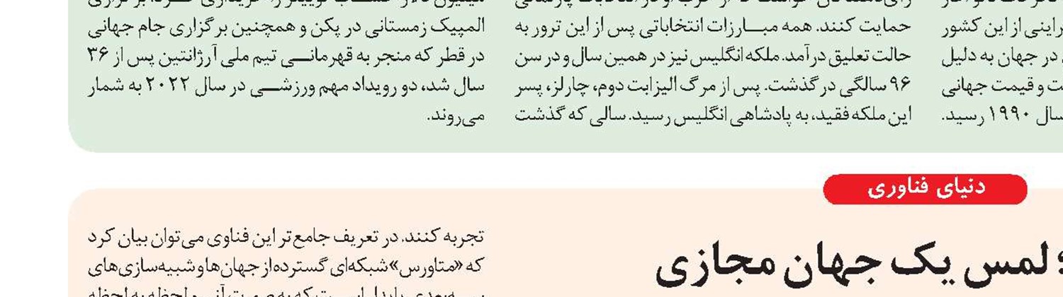 ناجـی خودتـان باشیـد!
