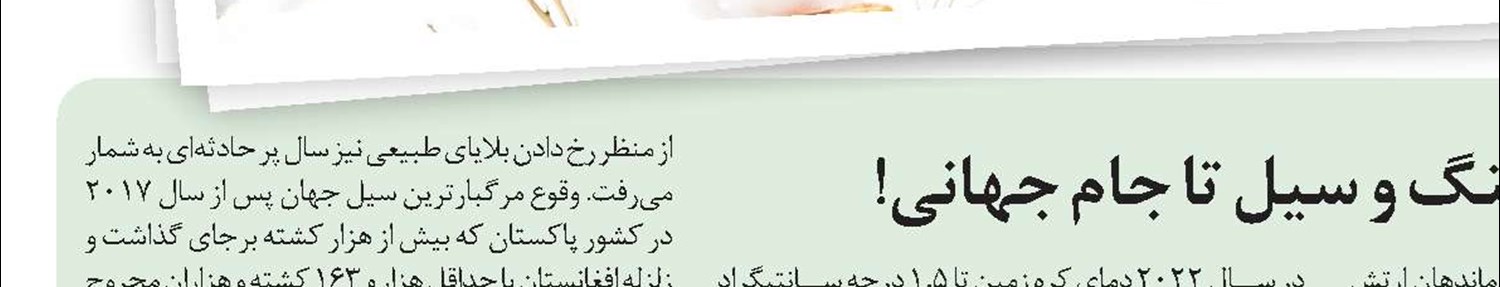 متاورس؛ لمس یک جهان مجازی