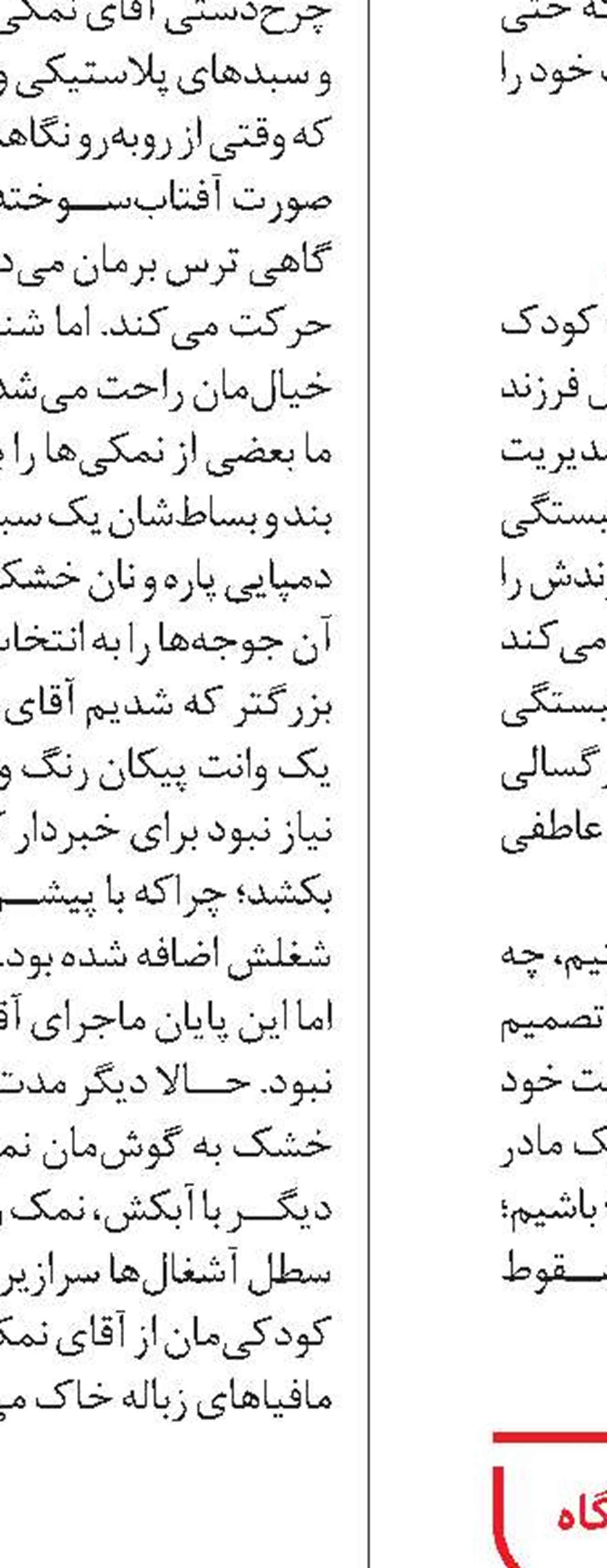 تجربه لمس اقیانوس