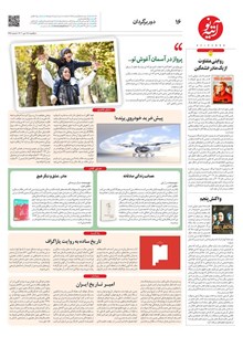 page