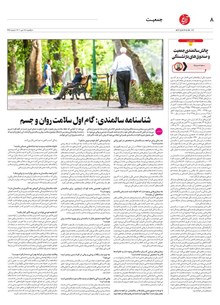 page