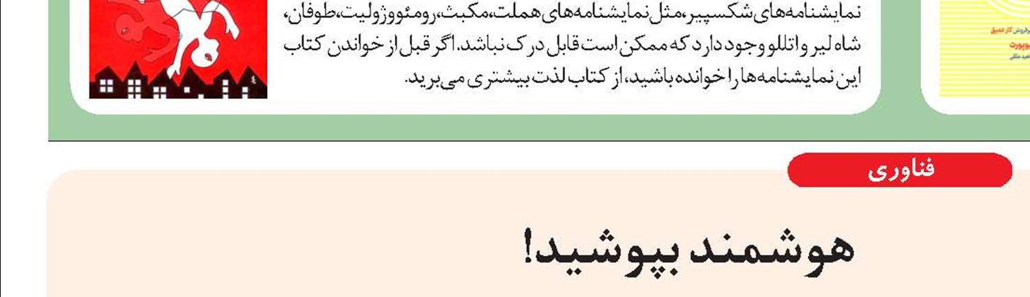 از بی‌خوابی می‌میرید!
