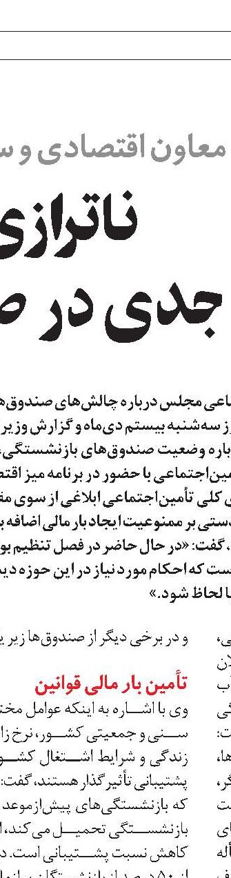 بازدید  اسلامی  از پروژه بیمارستان   حضرت ابوالفضل (ع) 
