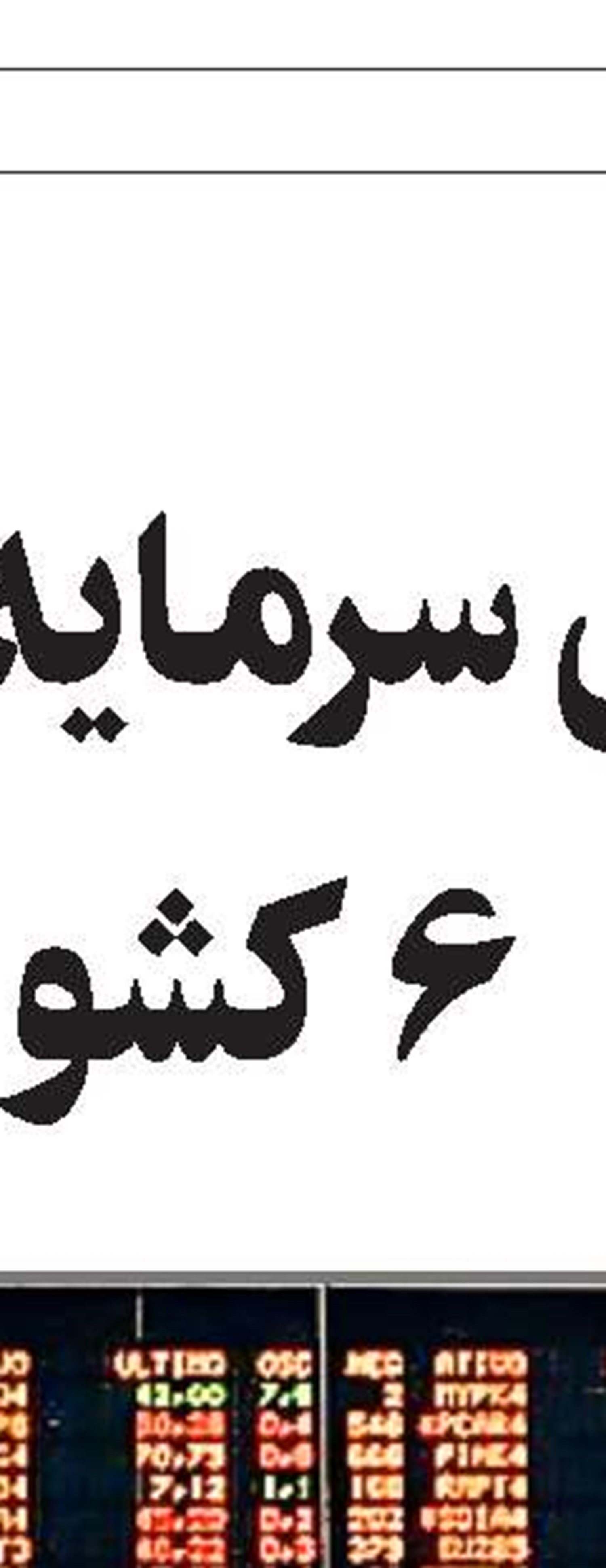 تغییر یک میلیارد شغل  در 2023