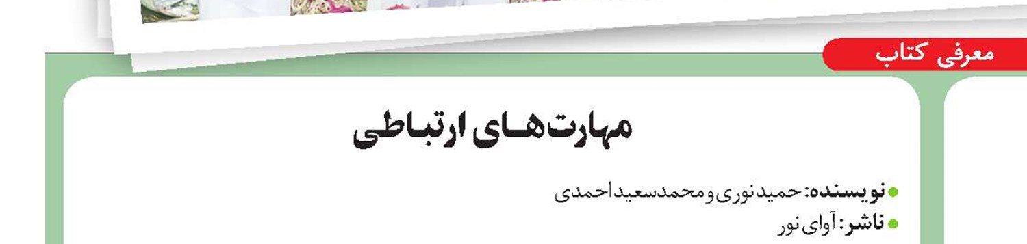 هـزاران ستـاره رنگـارنگ