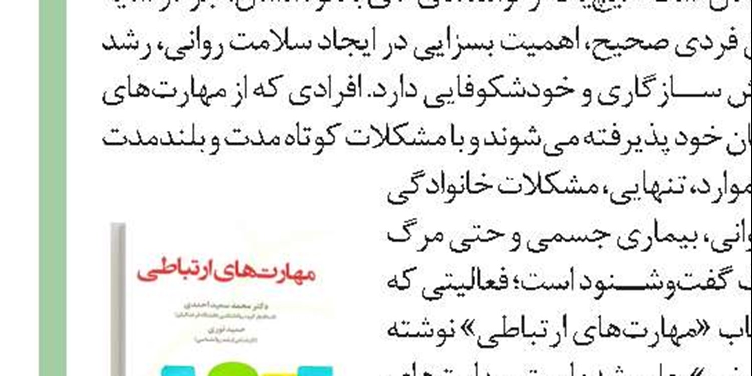 آی قصـــــه