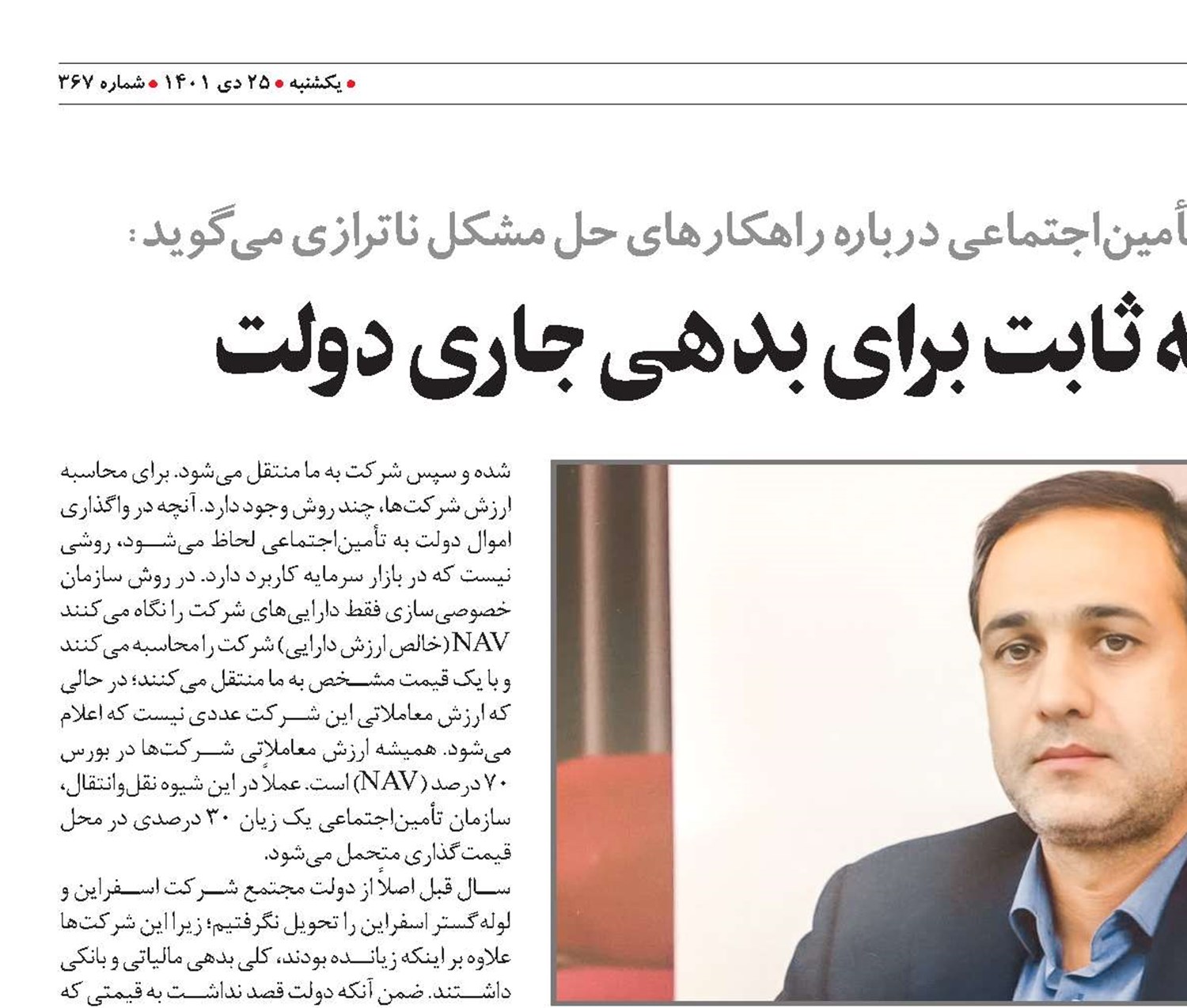 واگذاری حواله‌های نفتی بهتر از احاله میادین نفتی